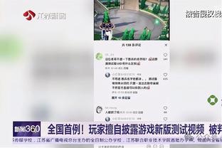 新利体育官方入口网站登录截图2